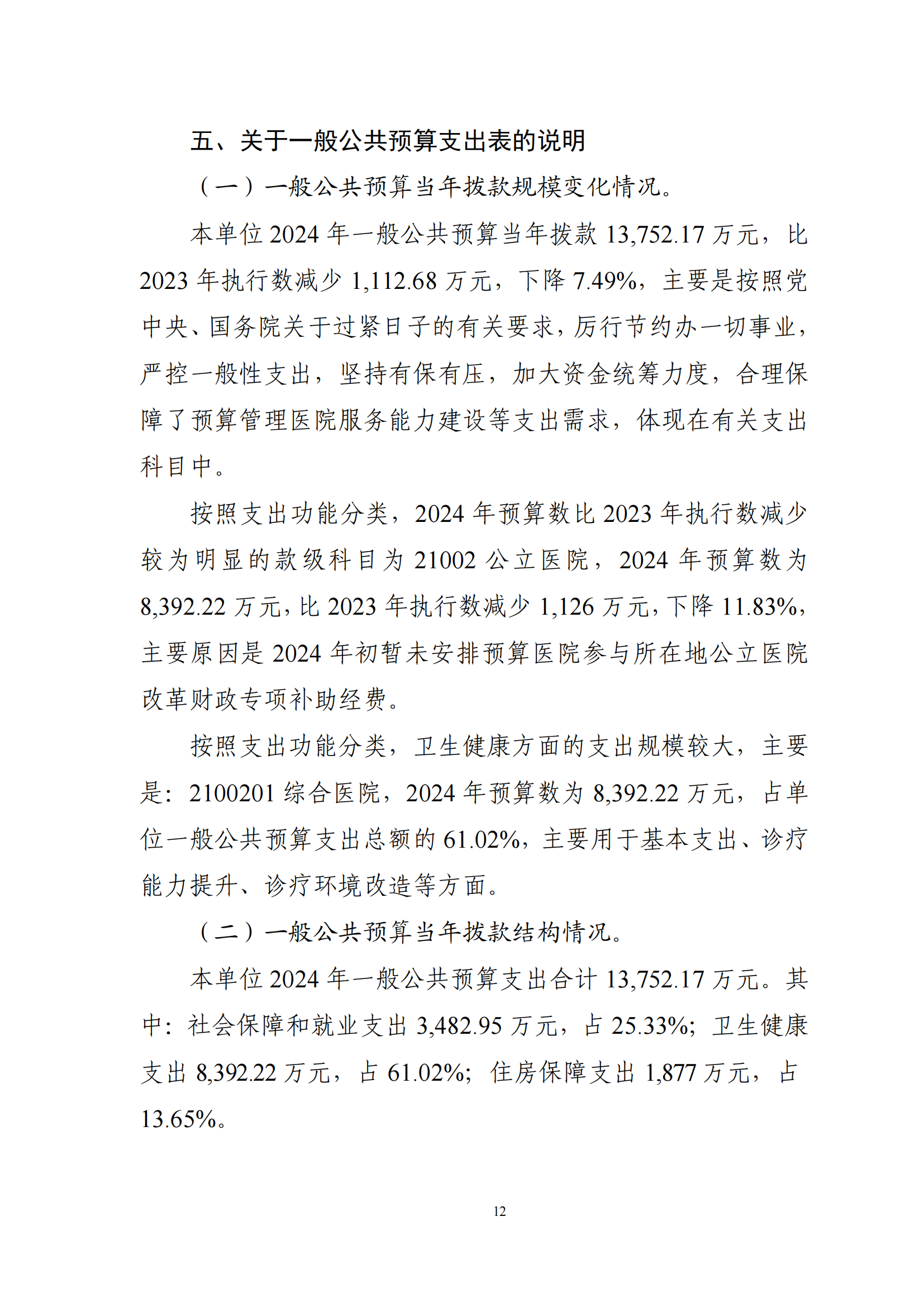 公开_13.png