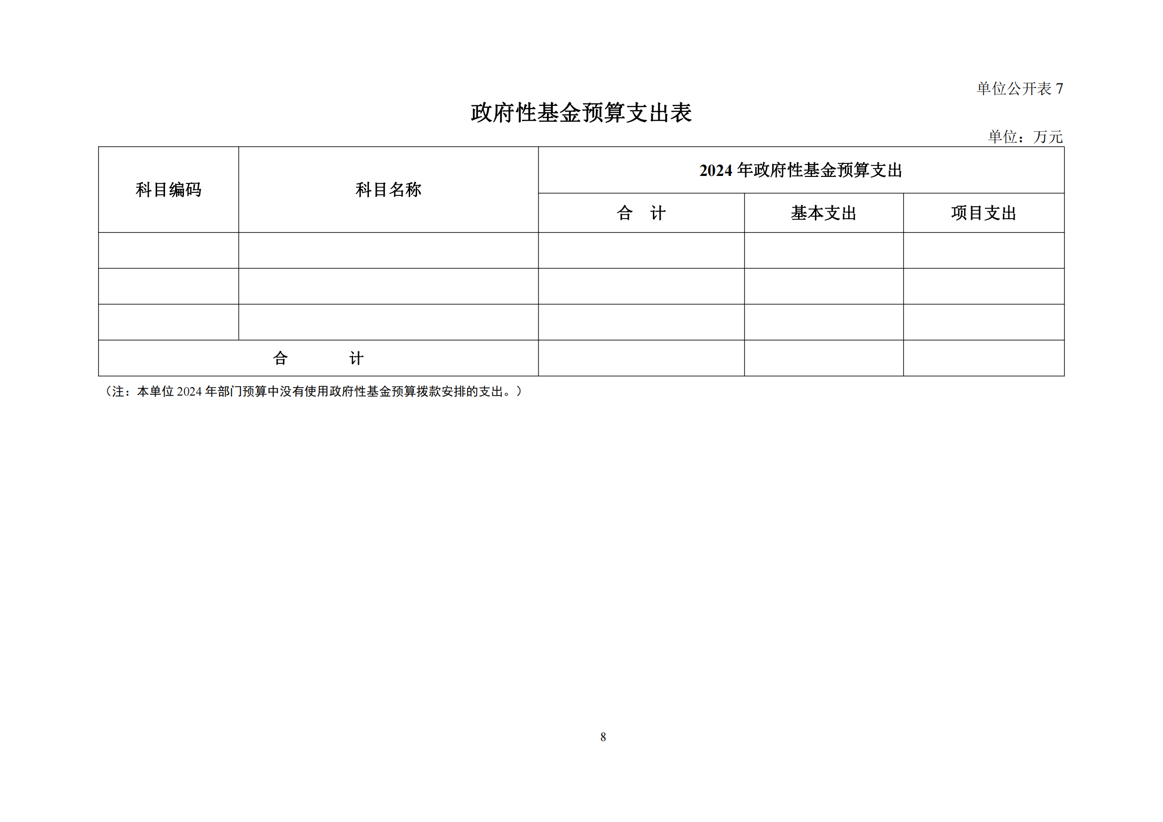 公开_09.png