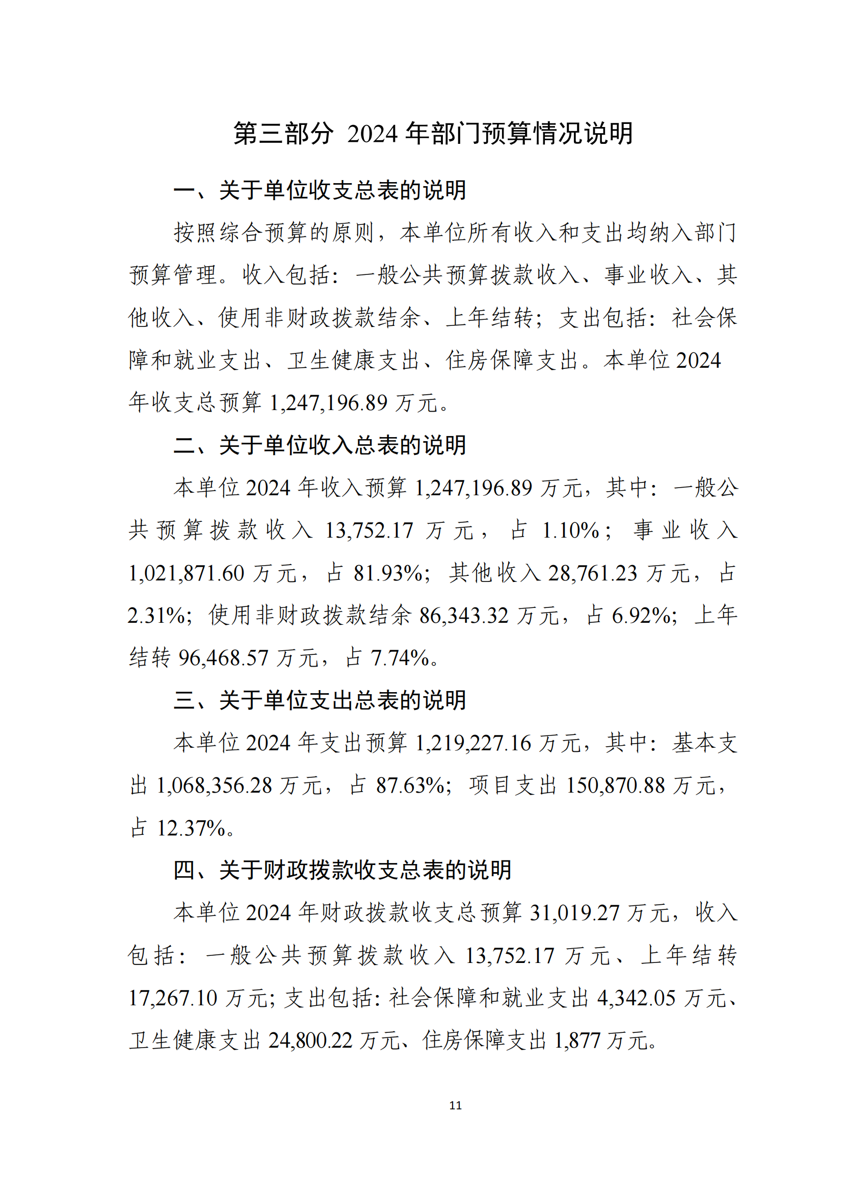 公开_12.png