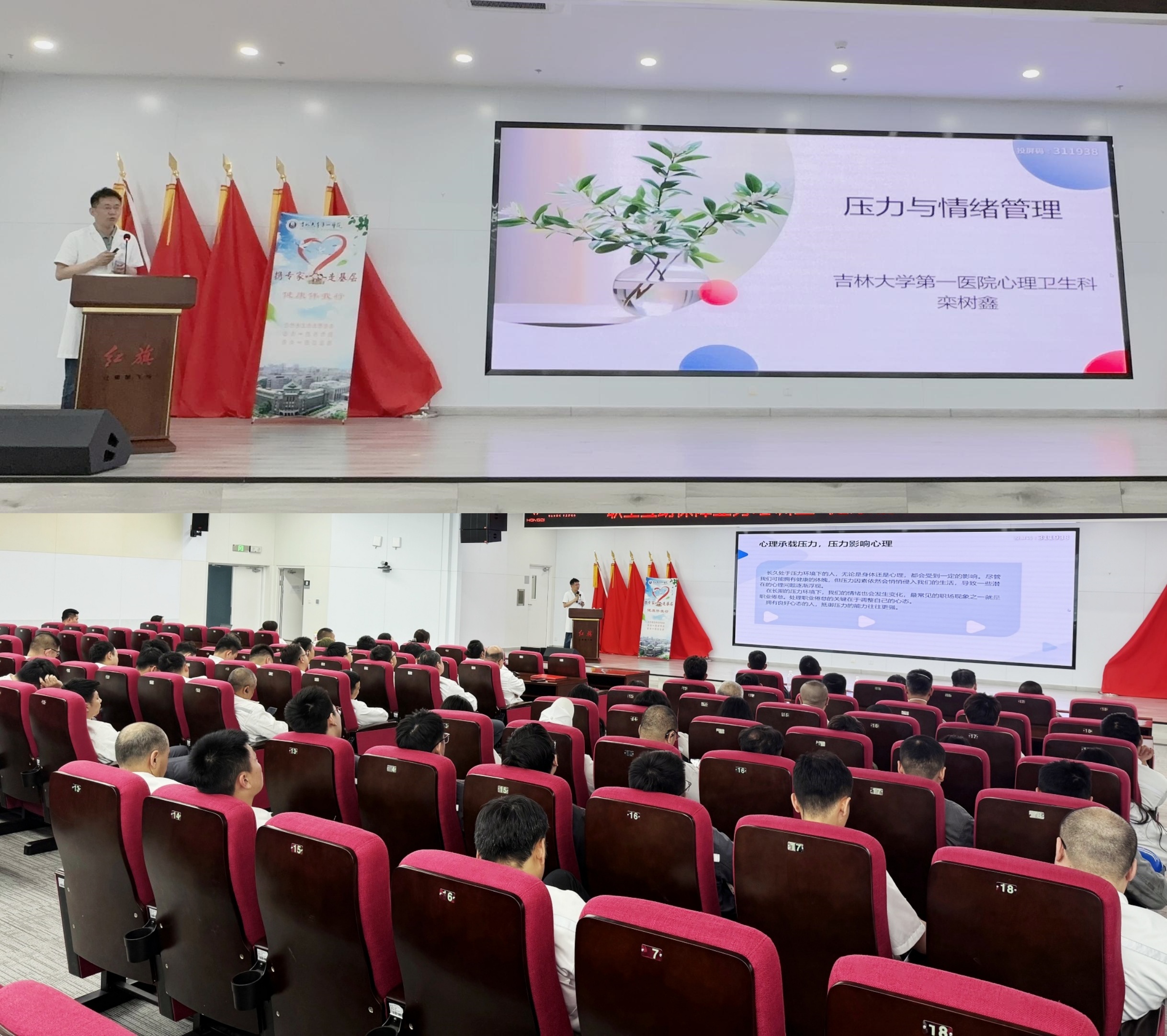 微信图片_20240516090103_副本.jpg