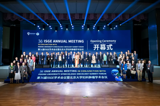 吉大一院副院长张松灵率队参加第36届isge学术大会