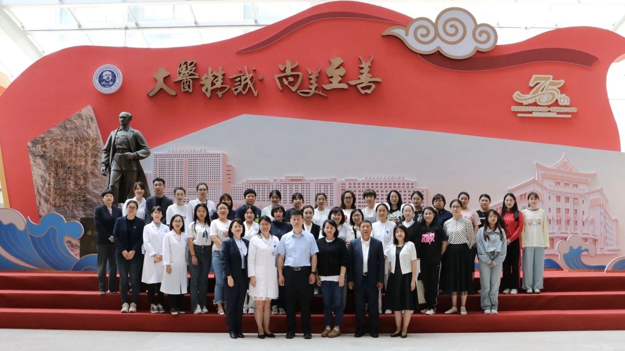 “吉林大学第一医院青少年医务社工技能培训班”项目正