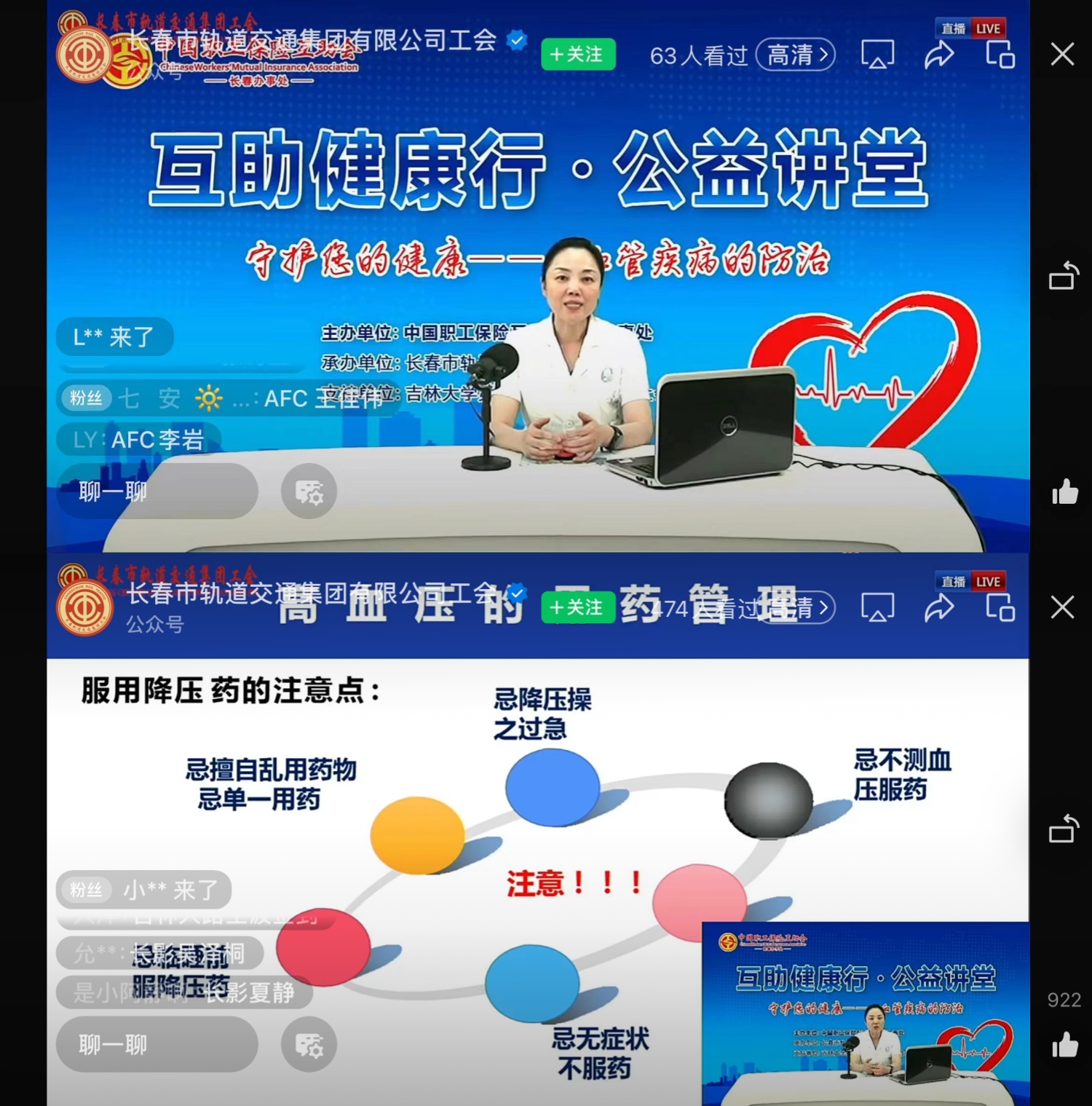 微信图片_20240725131214_副本.jpg