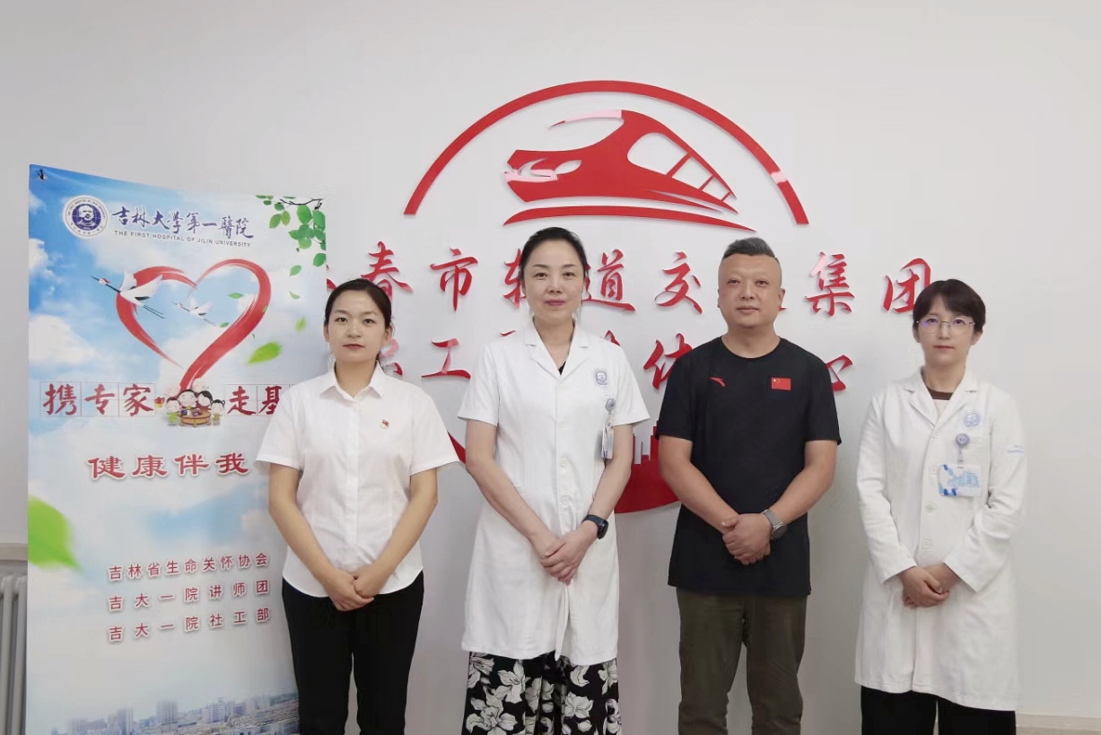 微信图片_20240725132024.jpg