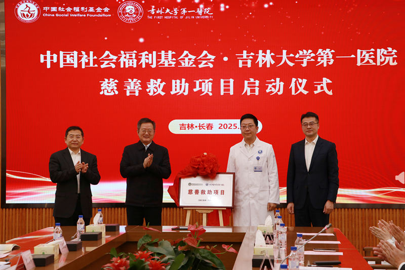4.揭牌环节.jpg