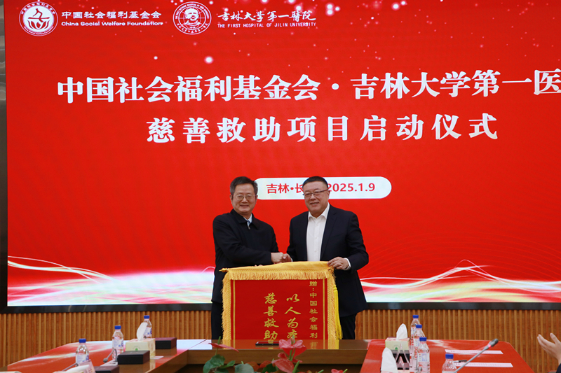 5.赠送锦旗环节.jpg