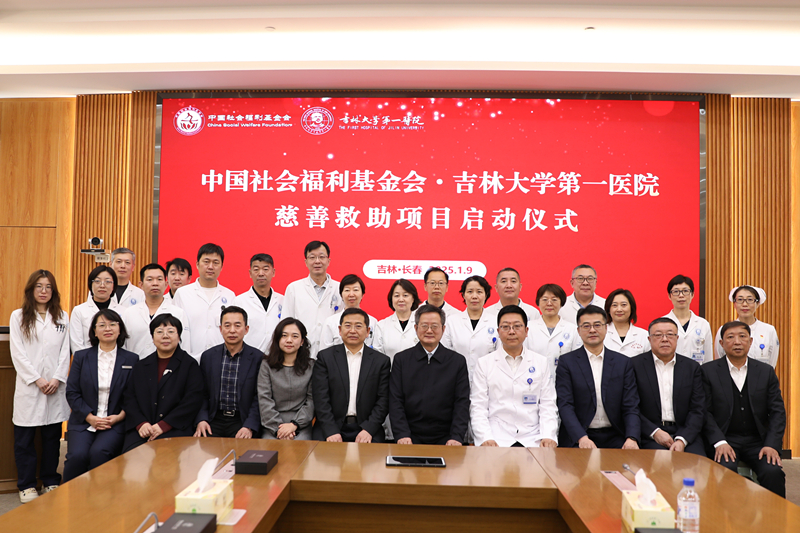 与会人员合影.JPG