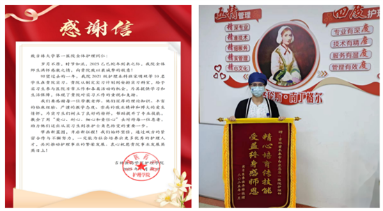 微信图片_20250126092723.png