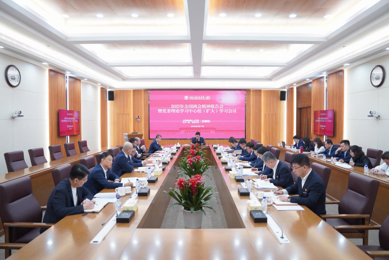 会议现场.jpg