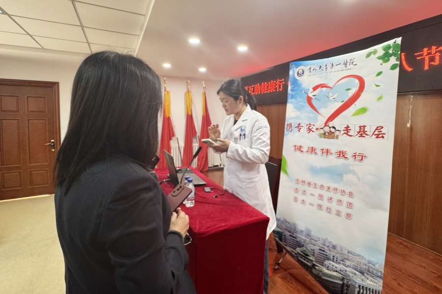 微信图片_20250306135840_副本.jpg