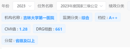 微信图片_20250409160523.png