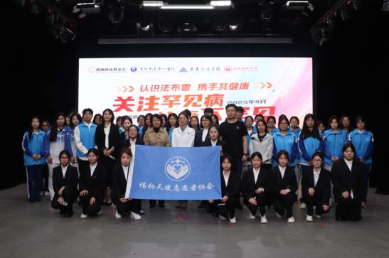 微信图片_20250425102316.png