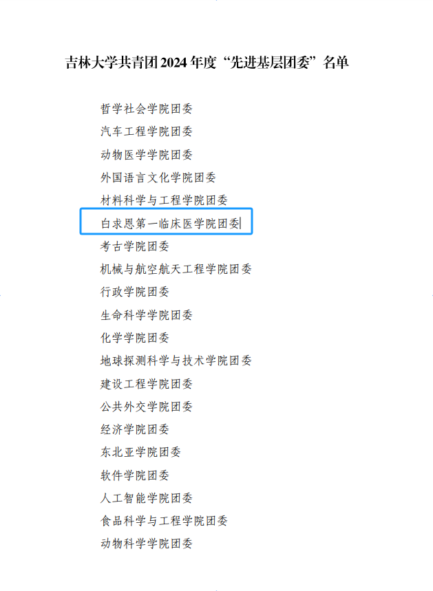 图片 3.png