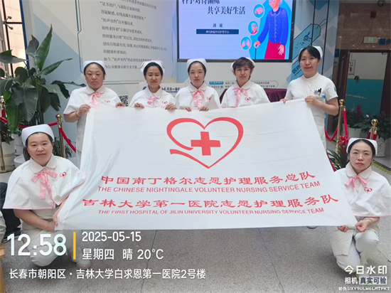 志愿服务丨吉大一院神经肿瘤外科护理平台开展“全国助残日”主题科普活动
