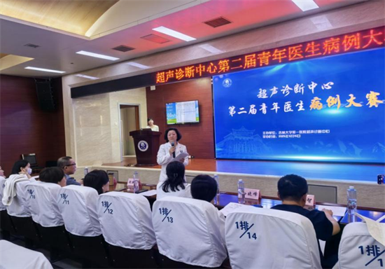 吉大一院超声诊断中心举办第二届青年医生病例大赛