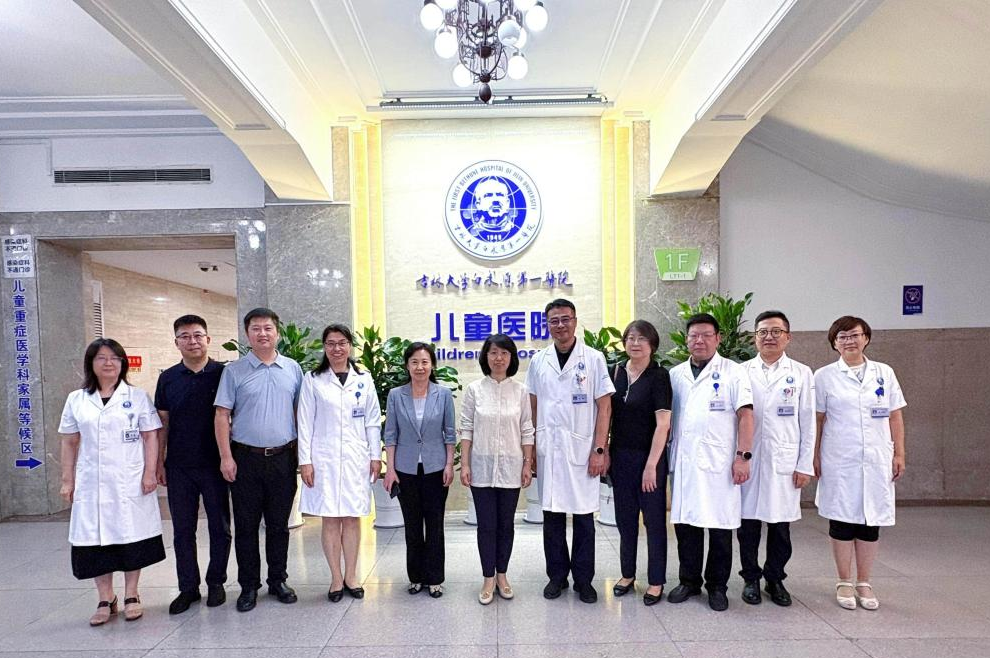 国家卫生健康委妇幼健康司副司长黄欣一行到吉大一院调研儿童友好医院建设情况