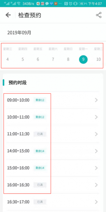 图片10.png