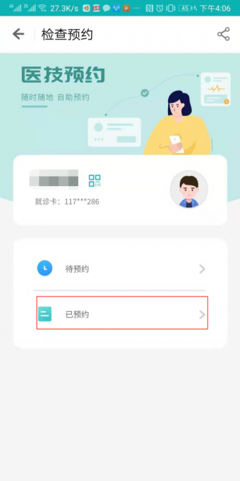 图片11.png