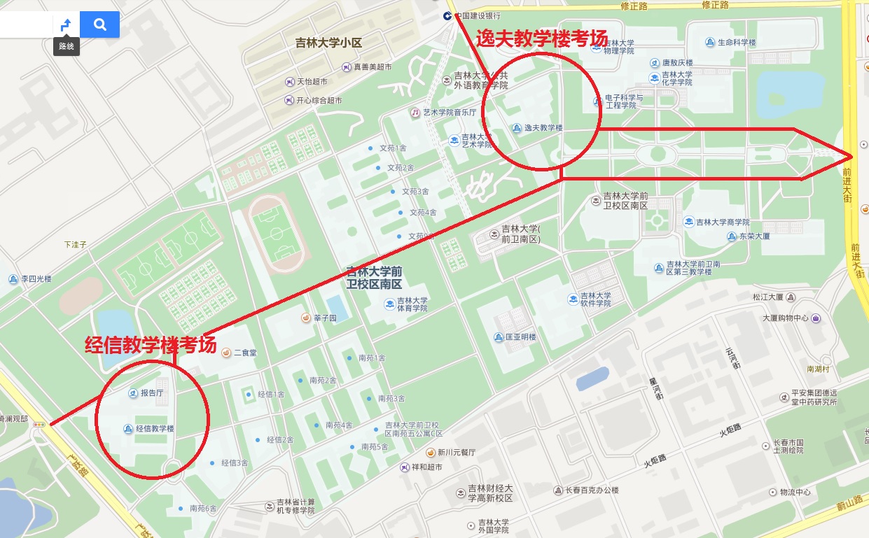 转发关于2016年吉林大学博士研究生考试通知单准考证打印及考试地点的