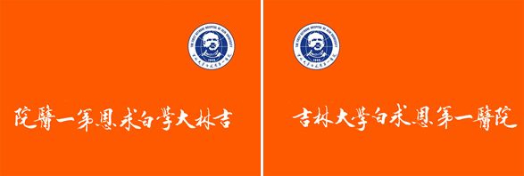 医院文化(图1)