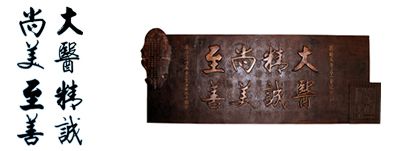 医院文化(图2)