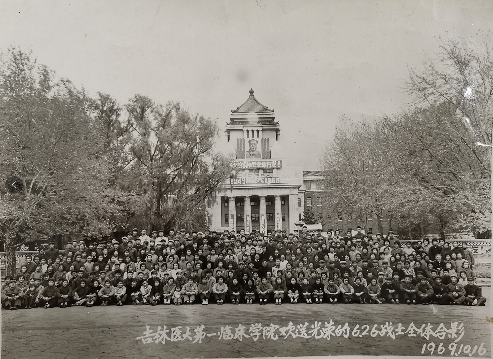 1969年，医院欢送光荣的6.26战士(图1)