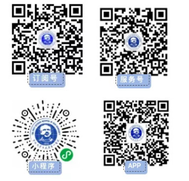 最新就诊攻略|近日来吉大一院 您想知道的都在这里(图2) 最新就诊攻略|近日来吉大一院 您想知道的都在这里(图2)