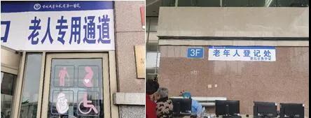 最新就诊攻略|近日来吉大一院 您想知道的都在这里(图5) 最新就诊攻略|近日来吉大一院 您想知道的都在这里(图5)