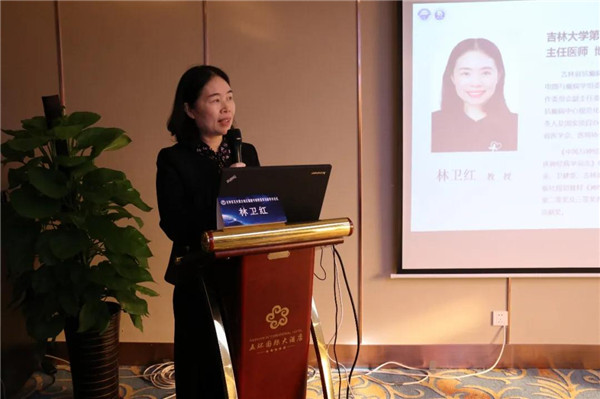 吉林省与内蒙古地区癫痫专病联盟第五届学术会议成功召开